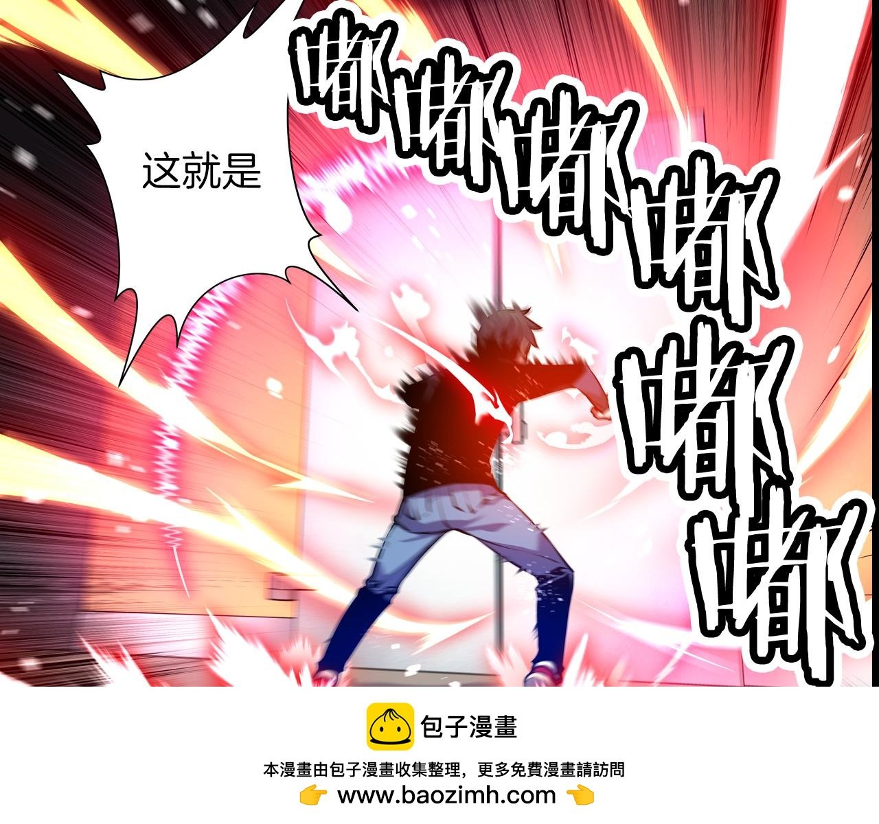 第15话 幸运女神的眷顾