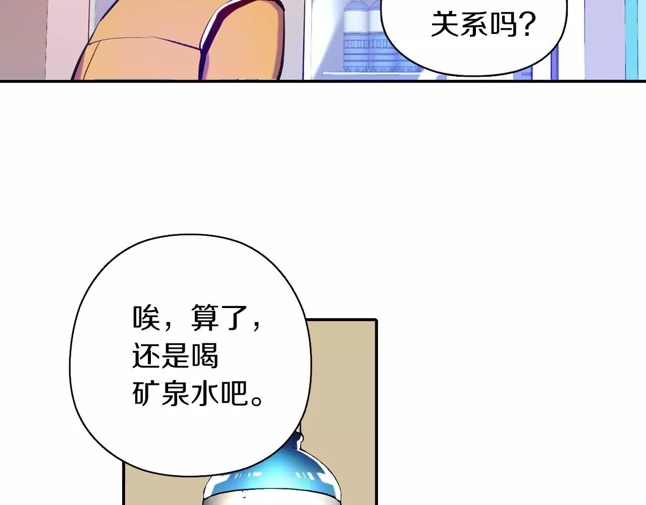 第16话 转校生