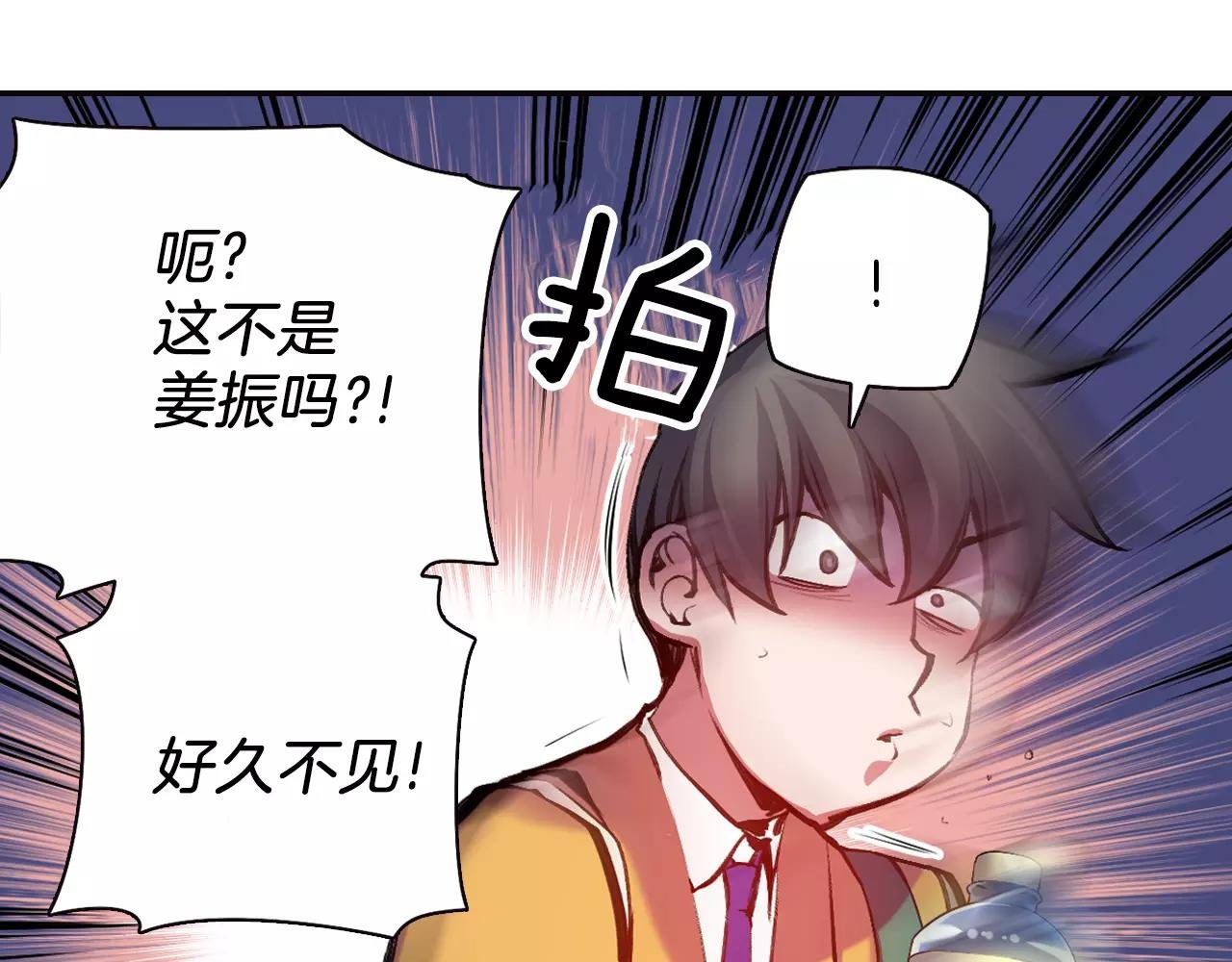 第16话 转校生
