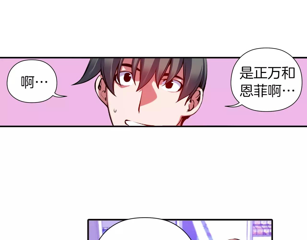 第16话 转校生