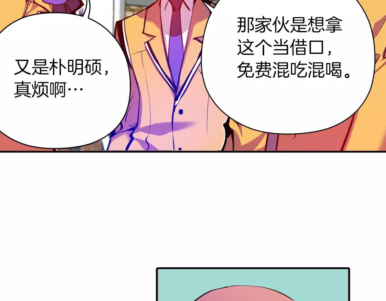 第16话 转校生