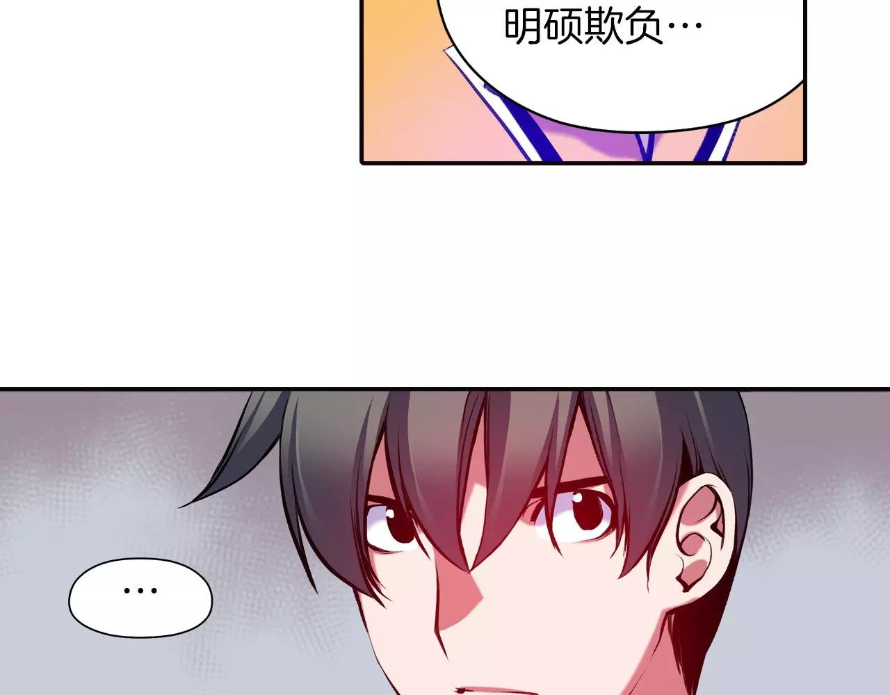 第16话 转校生