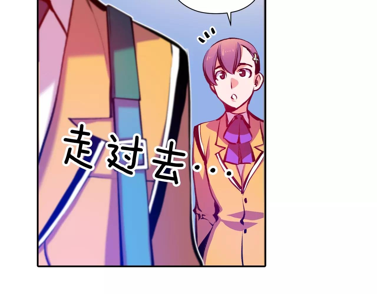 第16话 转校生