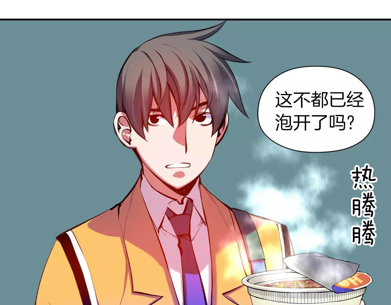 第16话 转校生
