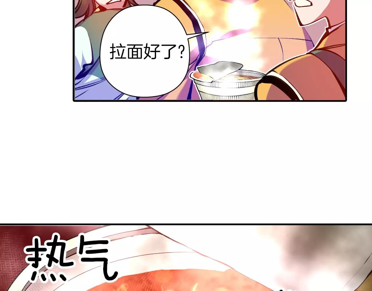 第16话 转校生