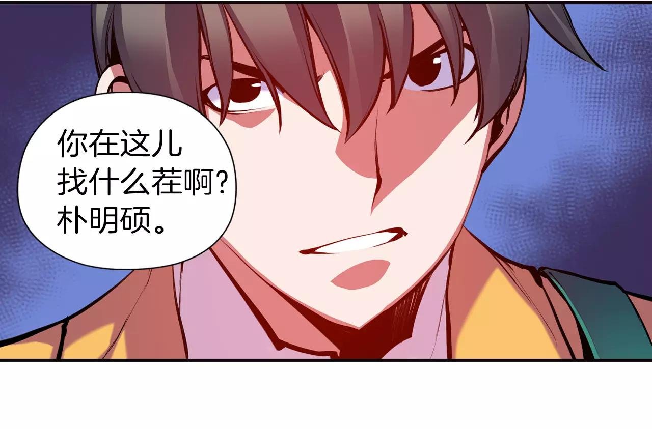 第16话 转校生