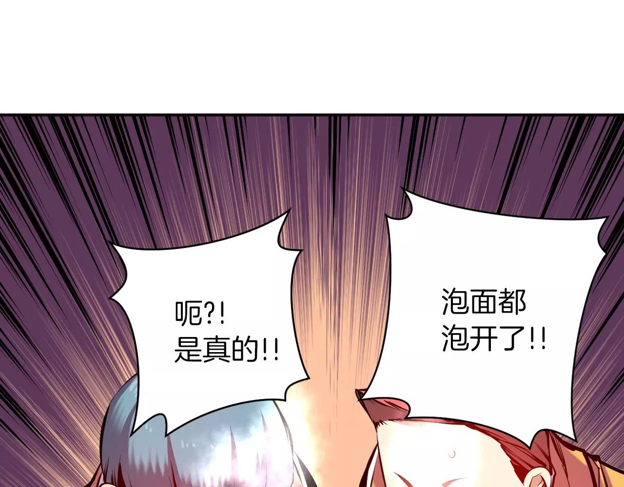 第16话 转校生