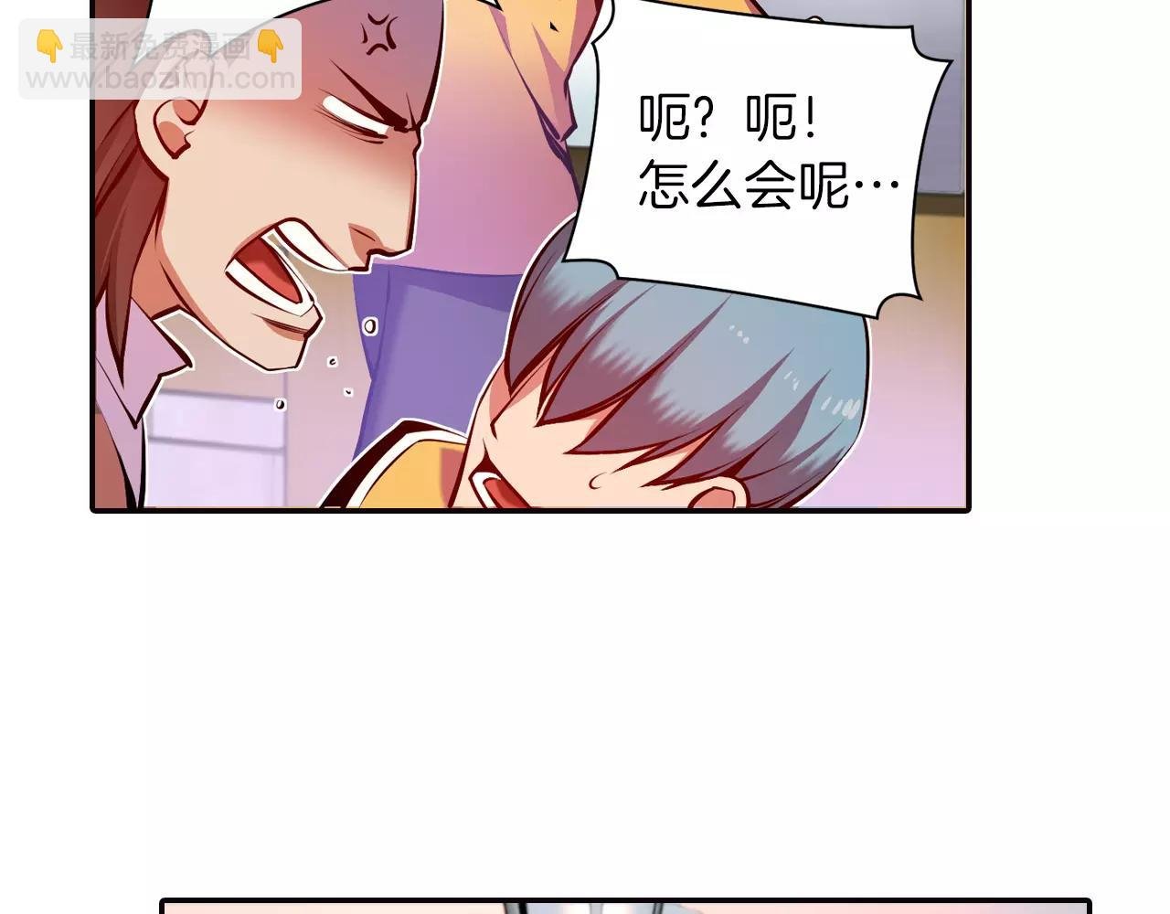 第16话 转校生