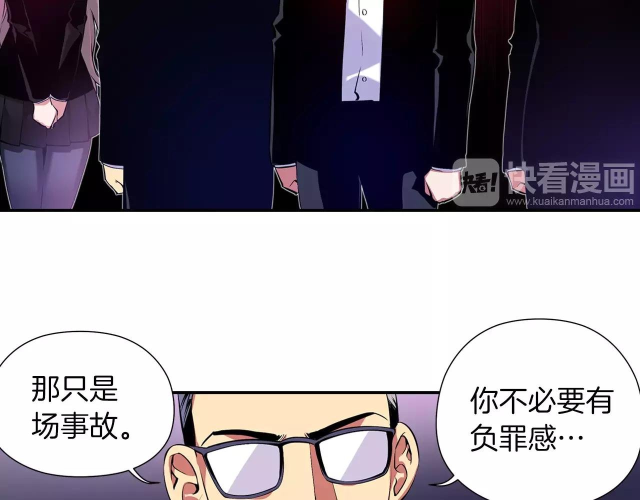 第17话 双胞胎