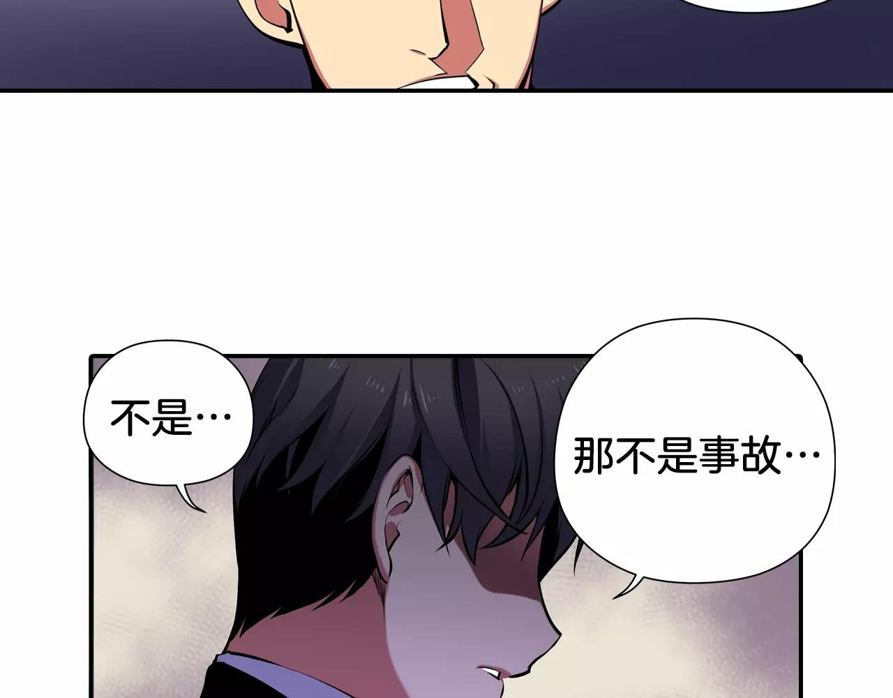 第17话 双胞胎