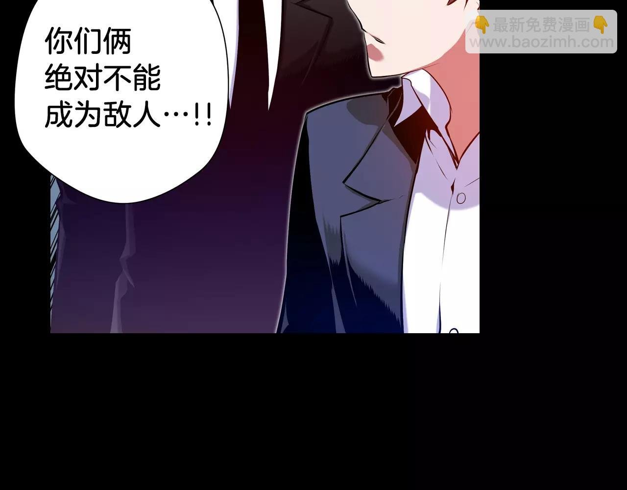 第17话 双胞胎