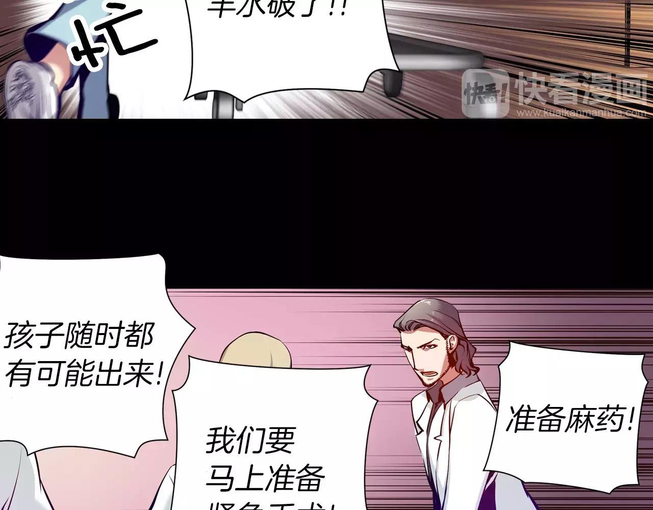 第17话 双胞胎