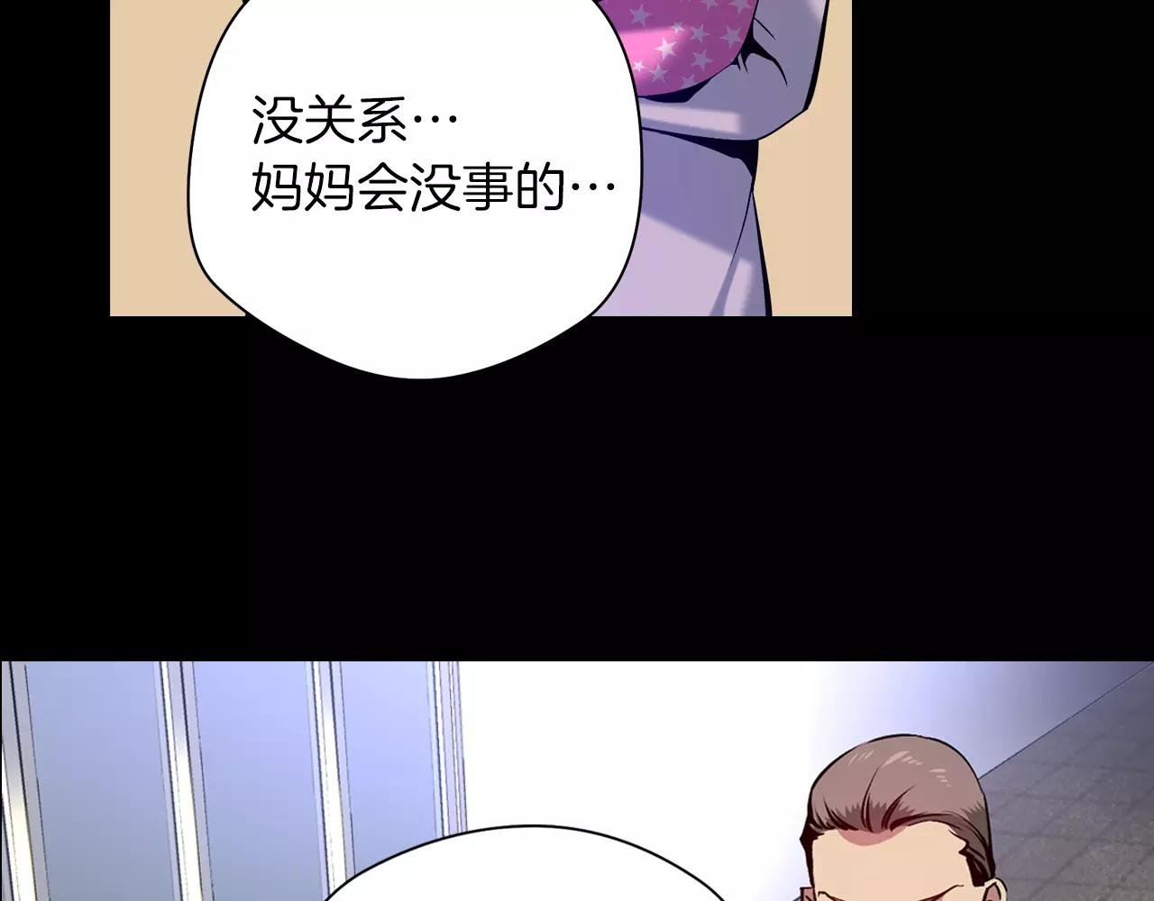 第17话 双胞胎