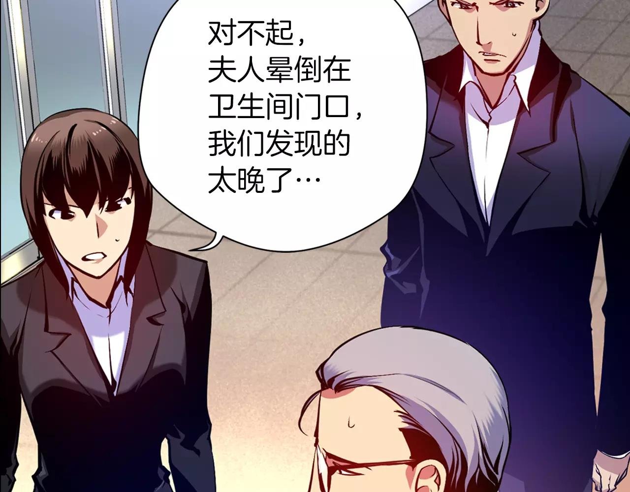 第17话 双胞胎