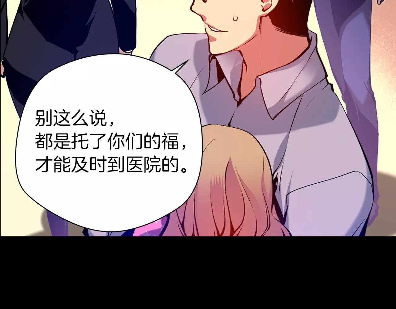 第17话 双胞胎