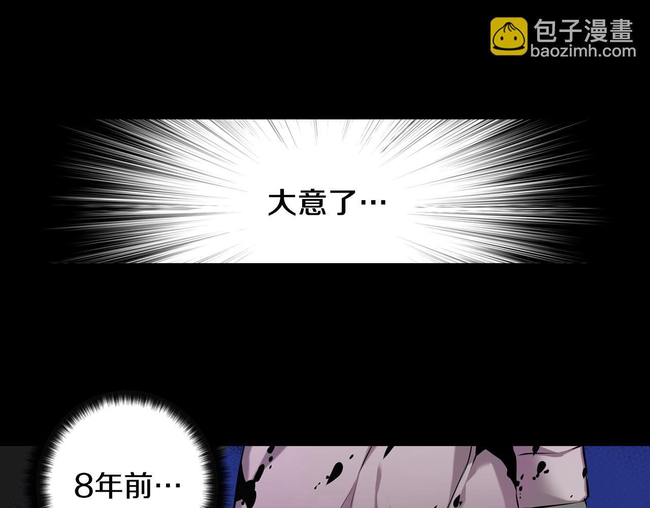 第18话 复仇的舞台