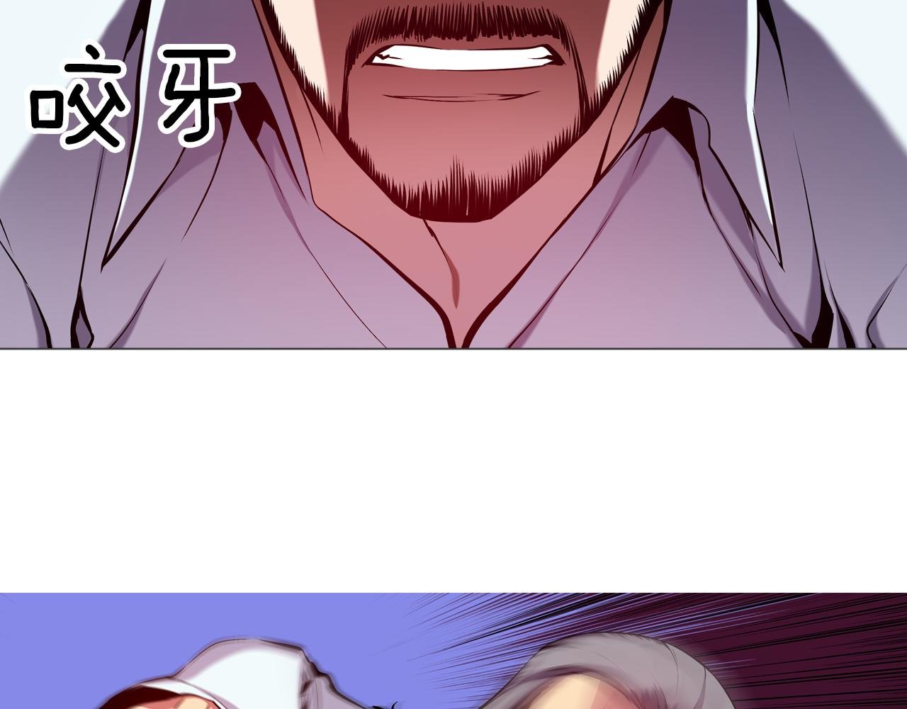 第18话 复仇的舞台