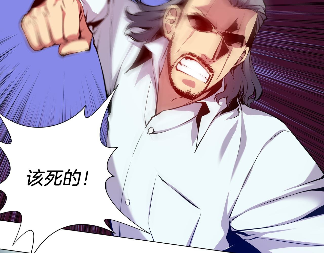 第18话 复仇的舞台
