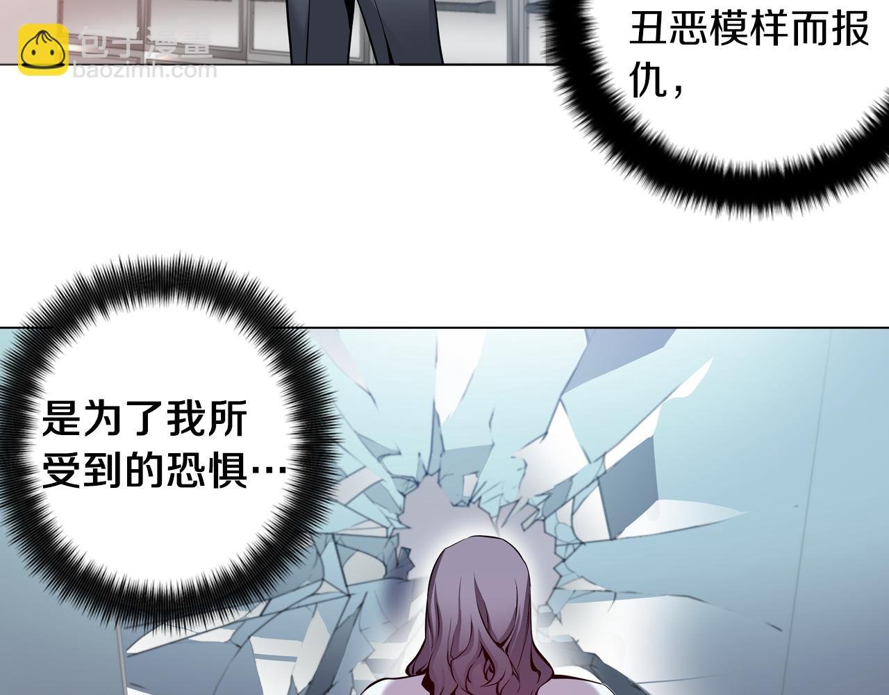 第18话 复仇的舞台