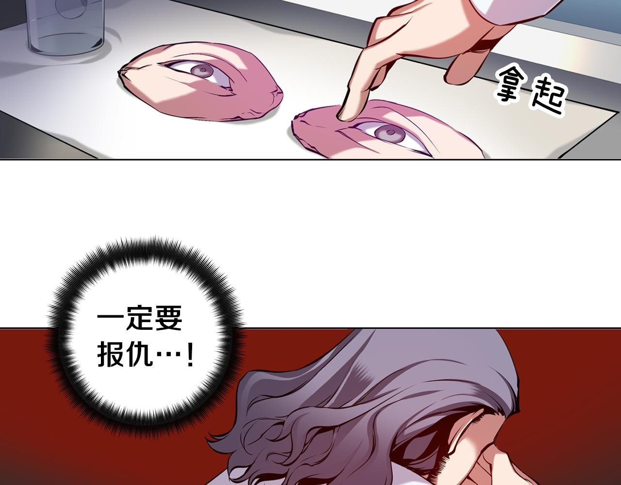 第18话 复仇的舞台