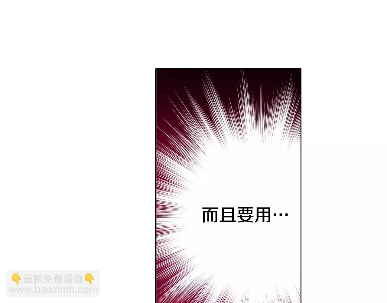 第18话 复仇的舞台