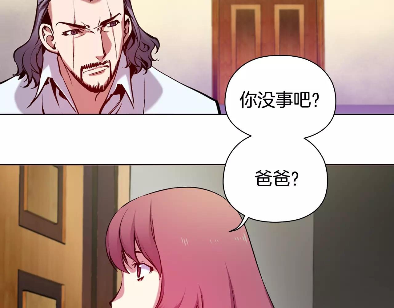 第18话 复仇的舞台