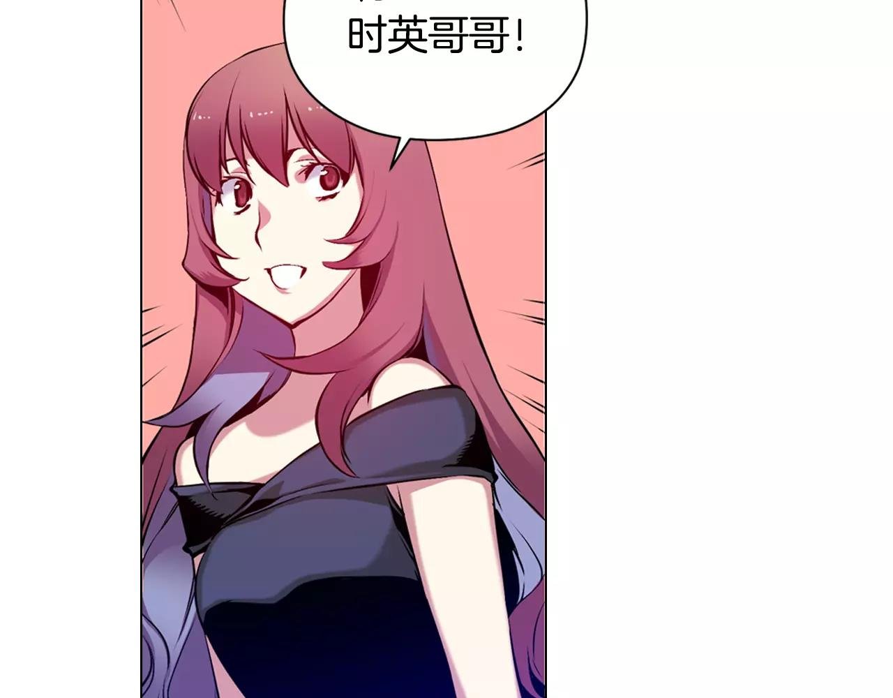 第18话 复仇的舞台