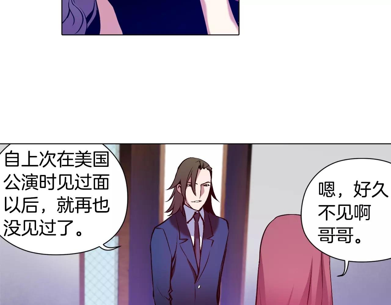 第18话 复仇的舞台