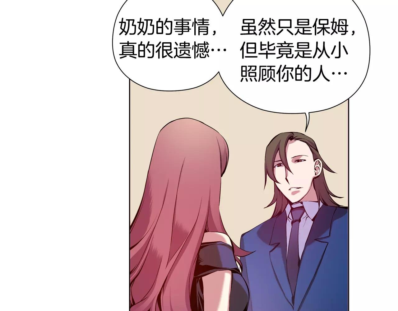 第18话 复仇的舞台