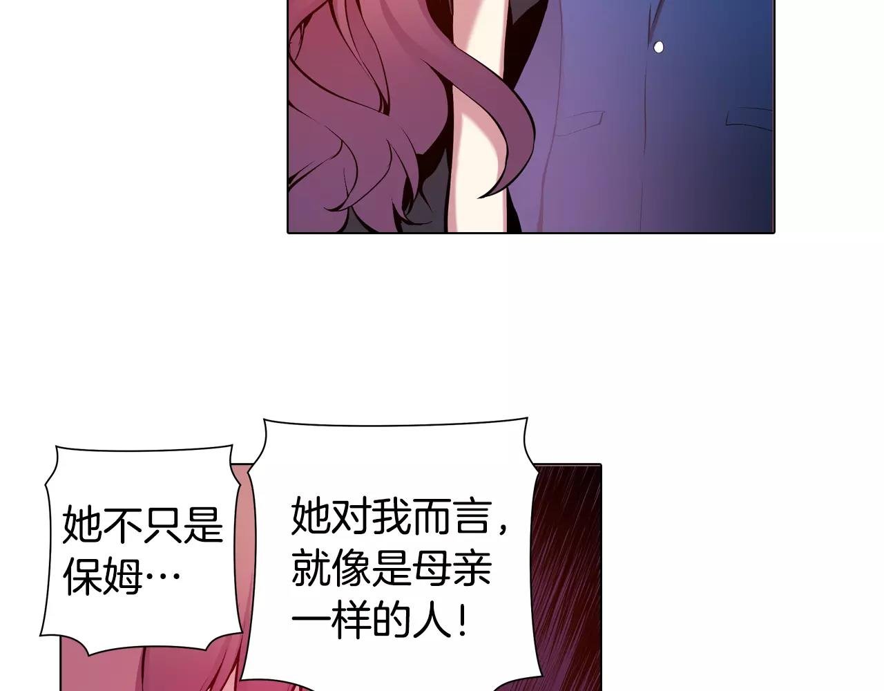 第18话 复仇的舞台