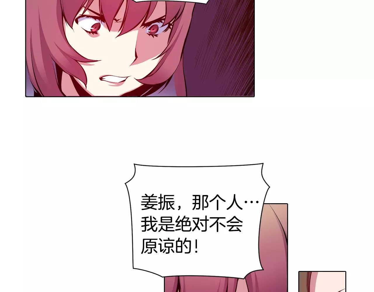 第18话 复仇的舞台