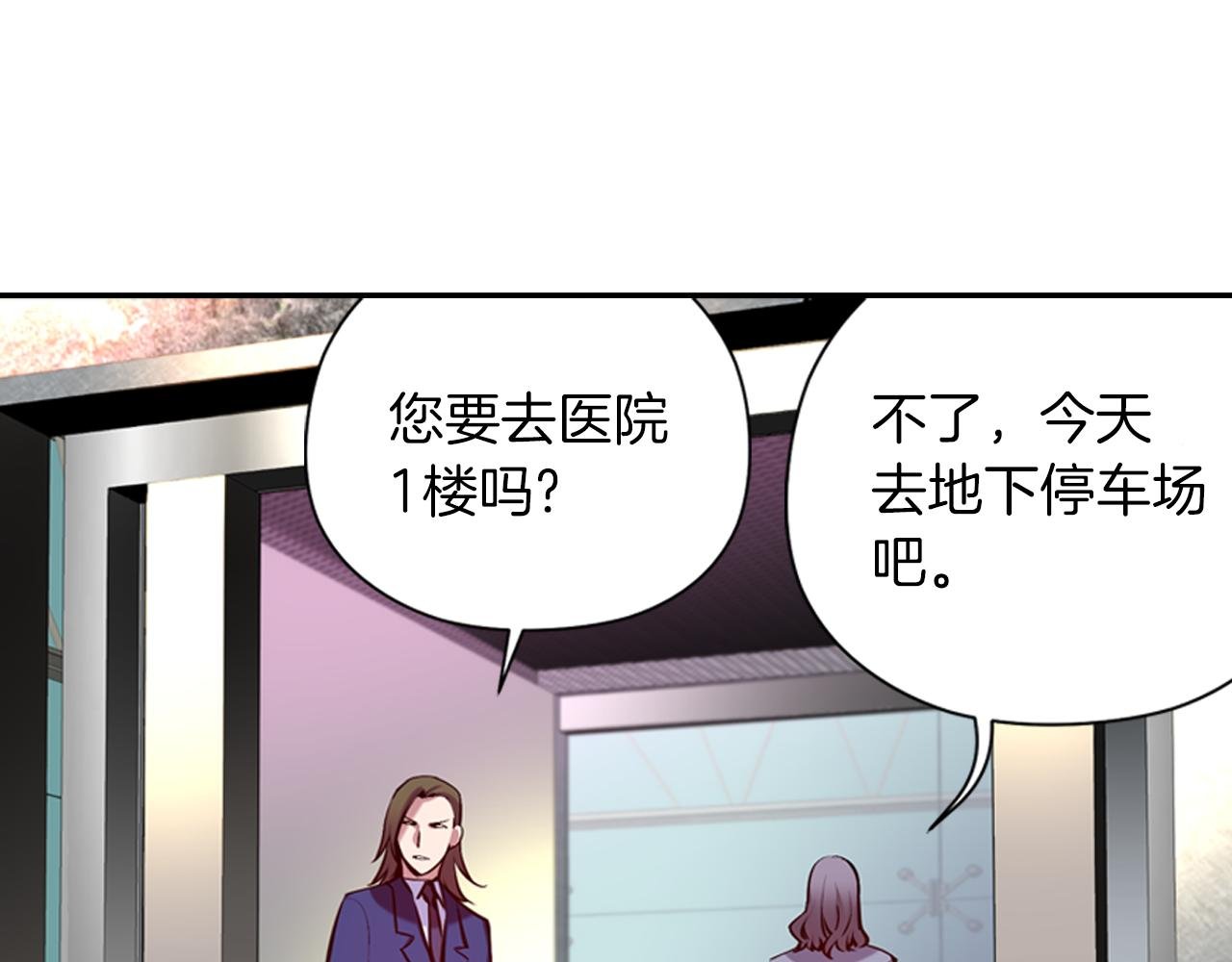 第19话 恐怖广播