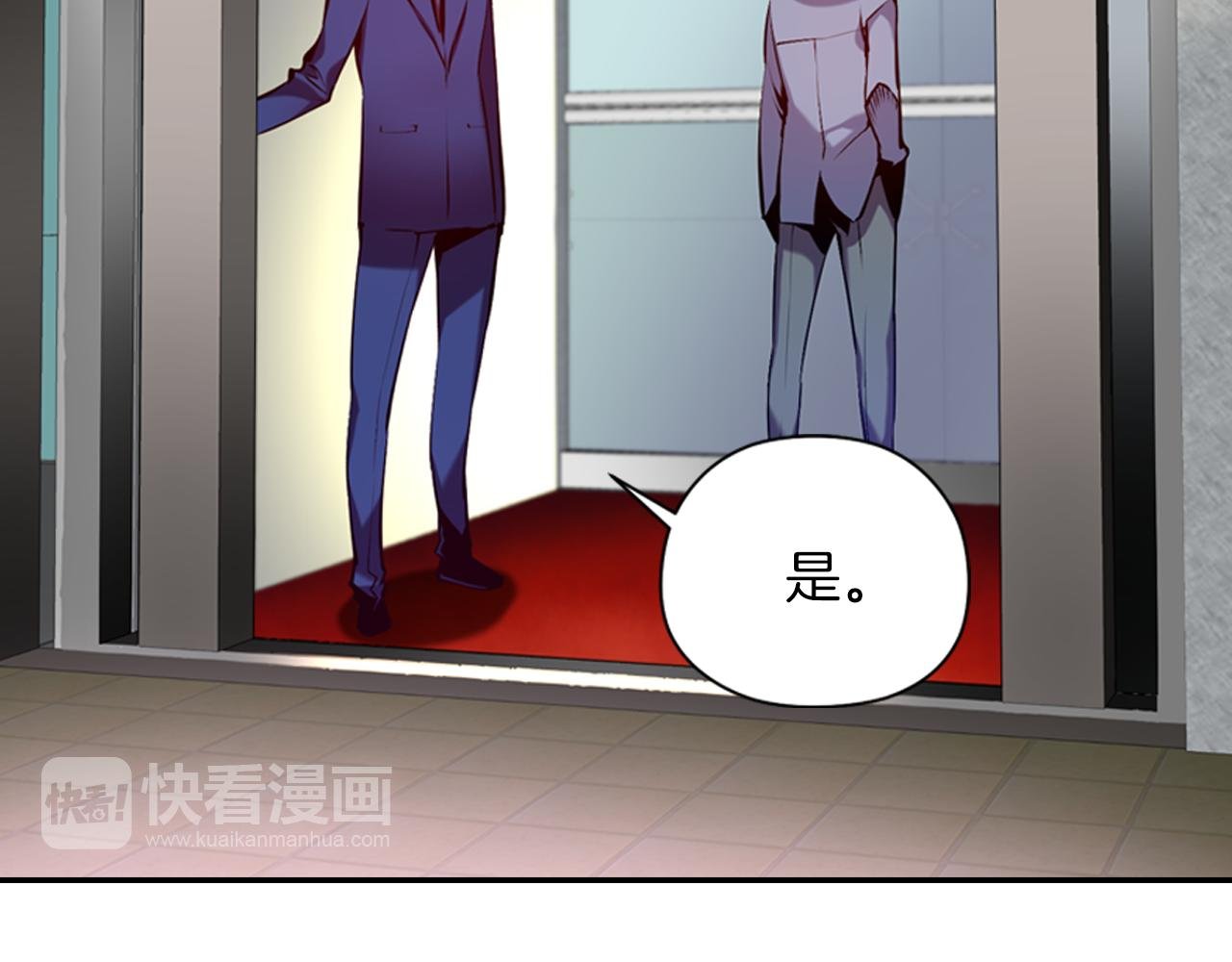 第19话 恐怖广播