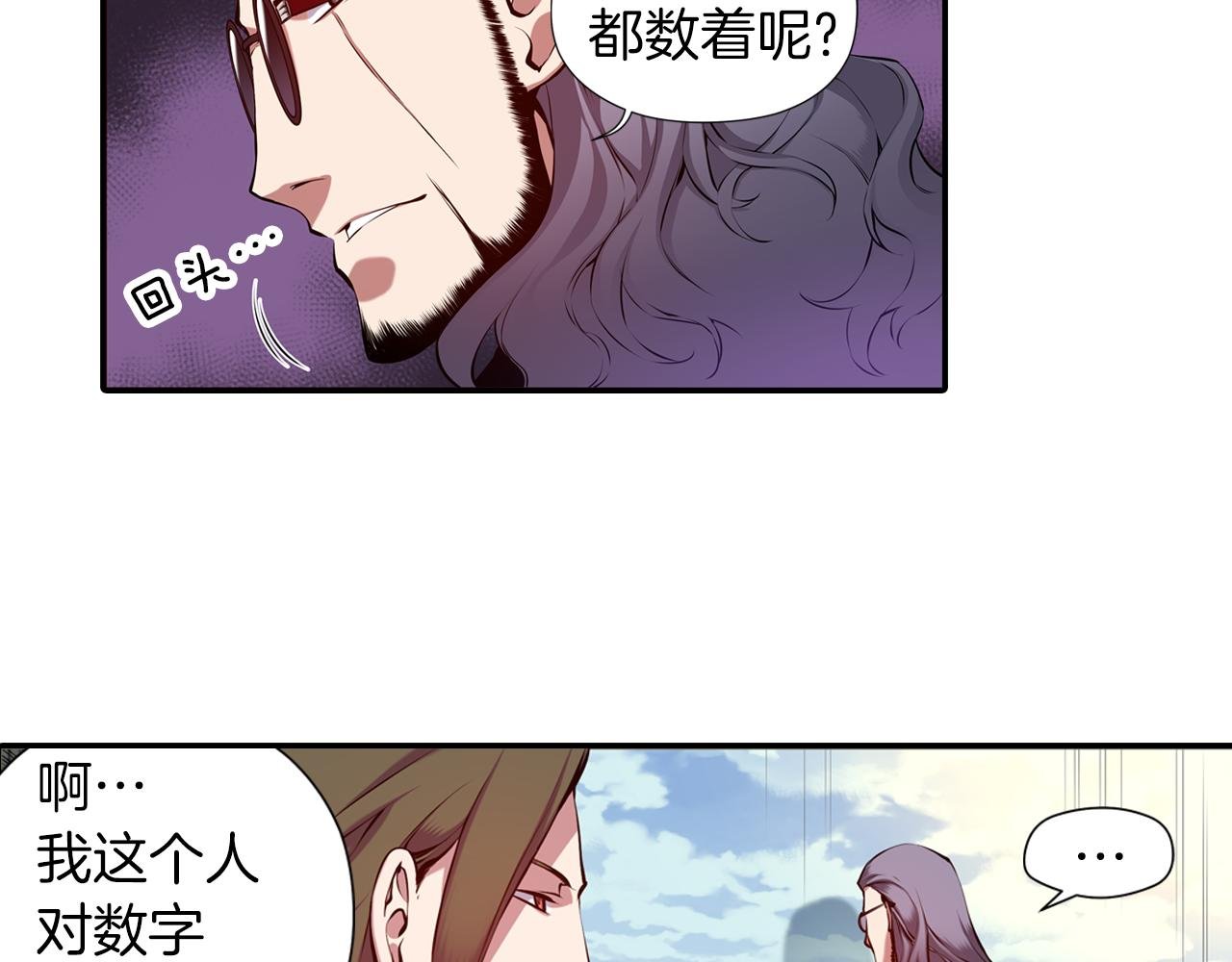 第19话 恐怖广播