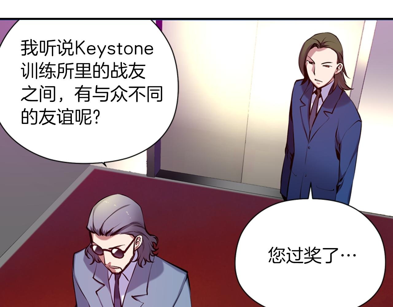 第19话 恐怖广播