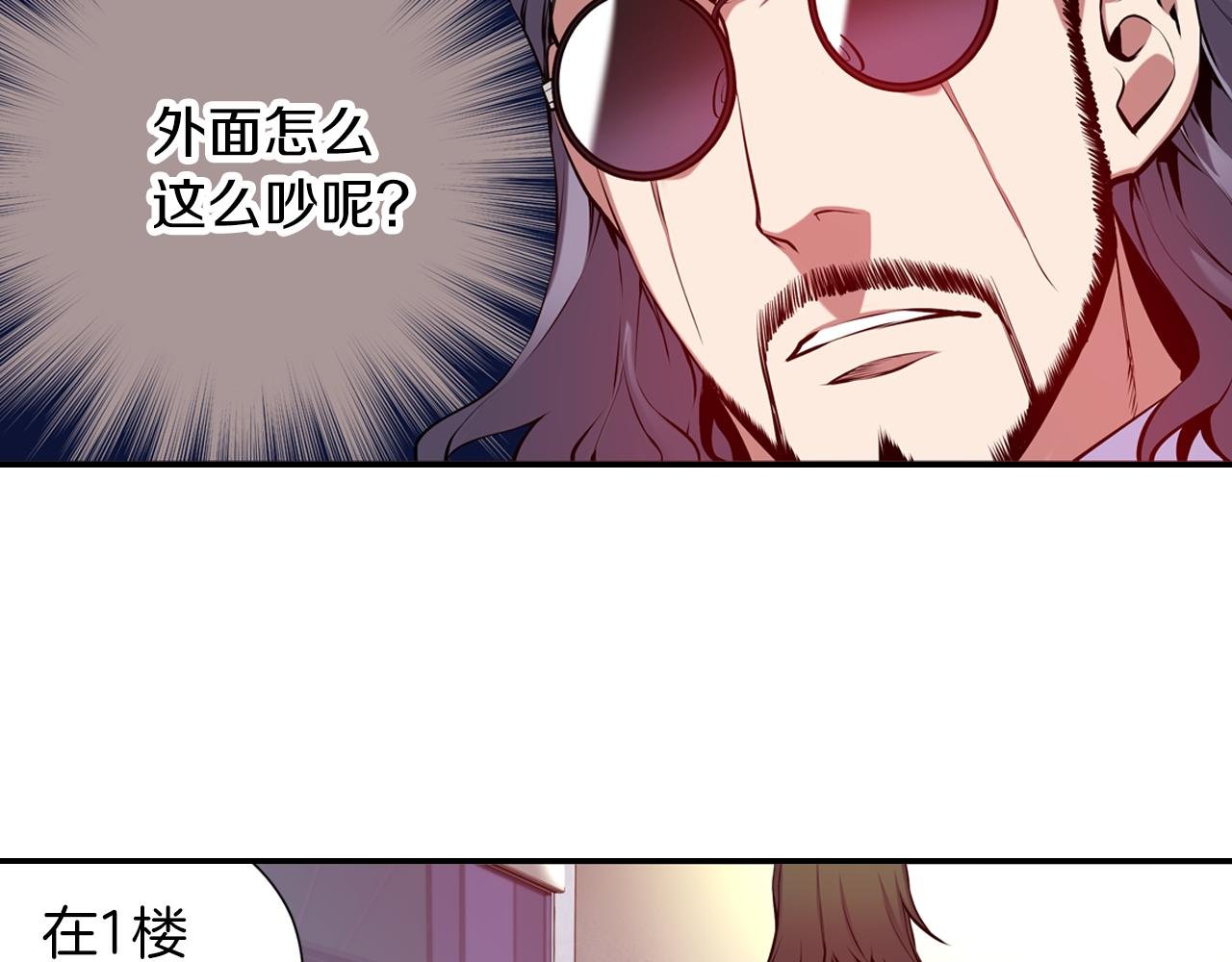 第19话 恐怖广播