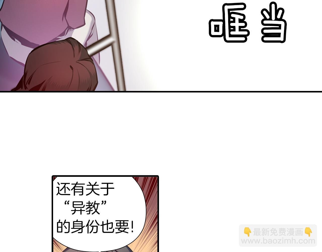 第19话 恐怖广播