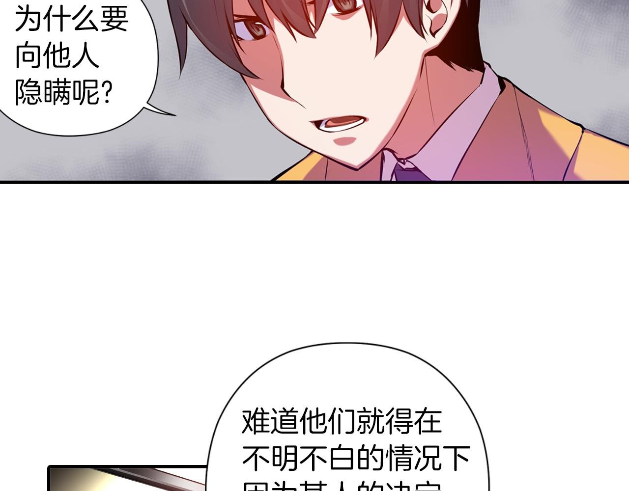 第19话 恐怖广播