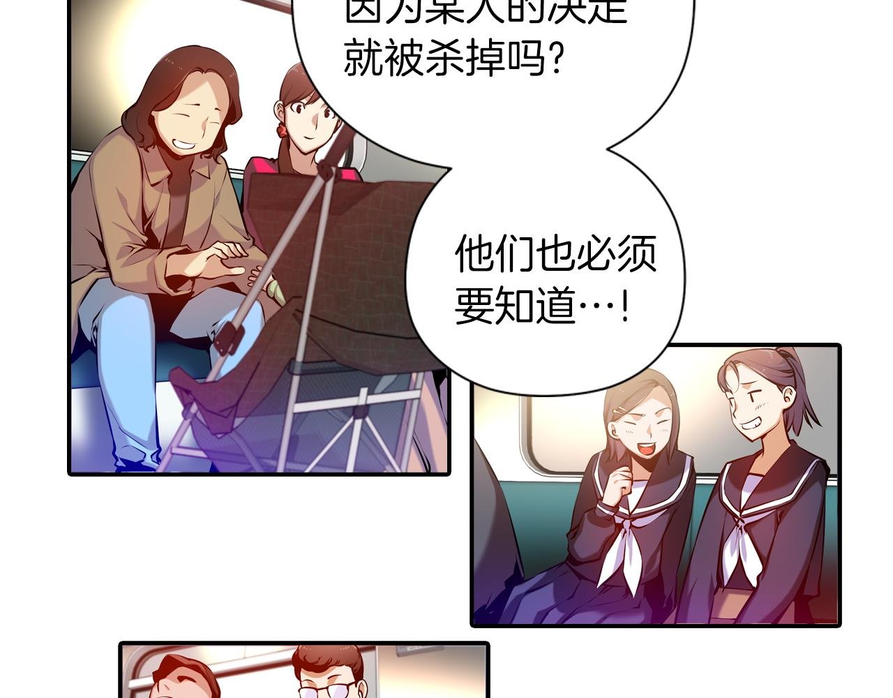 第19话 恐怖广播