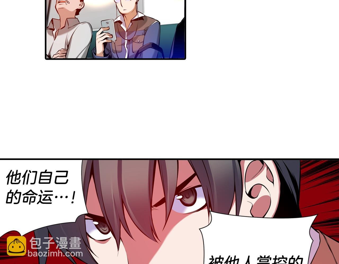 第19话 恐怖广播