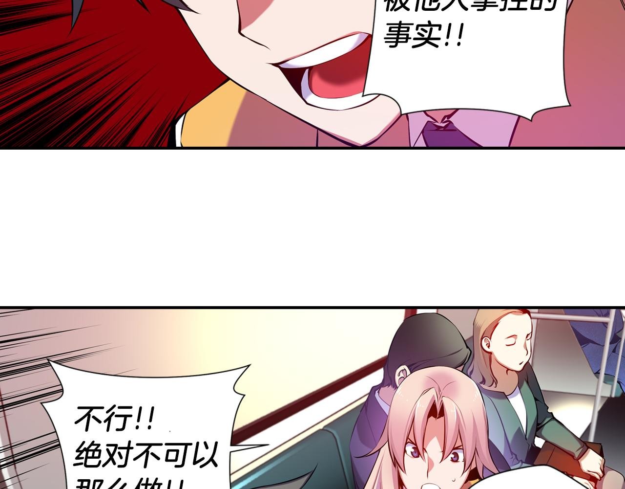 第19话 恐怖广播