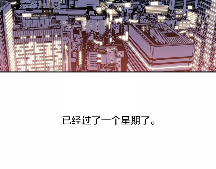 第2话 豆腐渣工程？