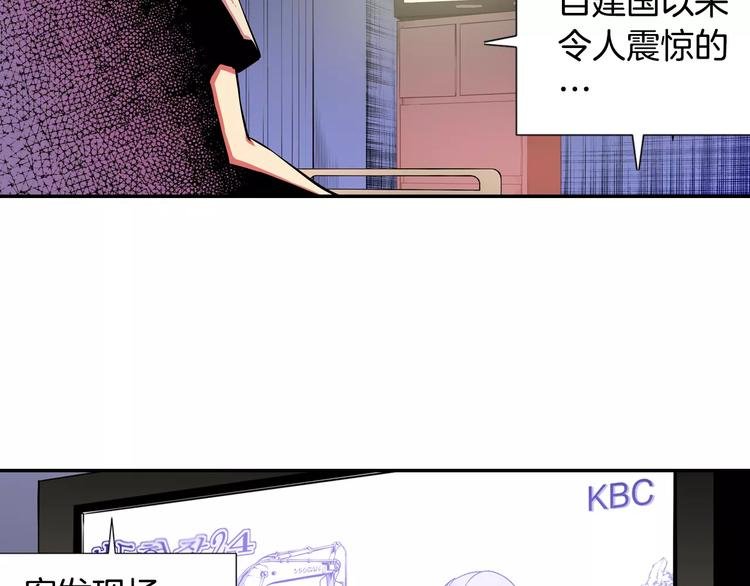 第2话 豆腐渣工程？