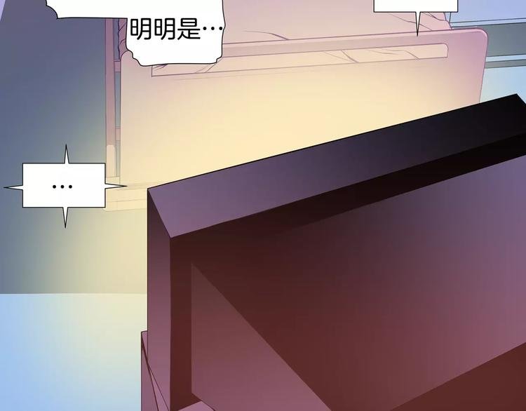 第2话 豆腐渣工程？