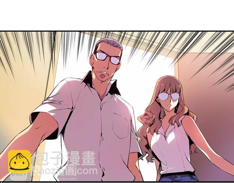 第2话 豆腐渣工程？
