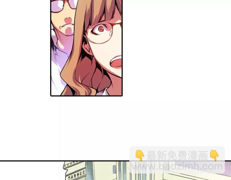 第2话 豆腐渣工程？