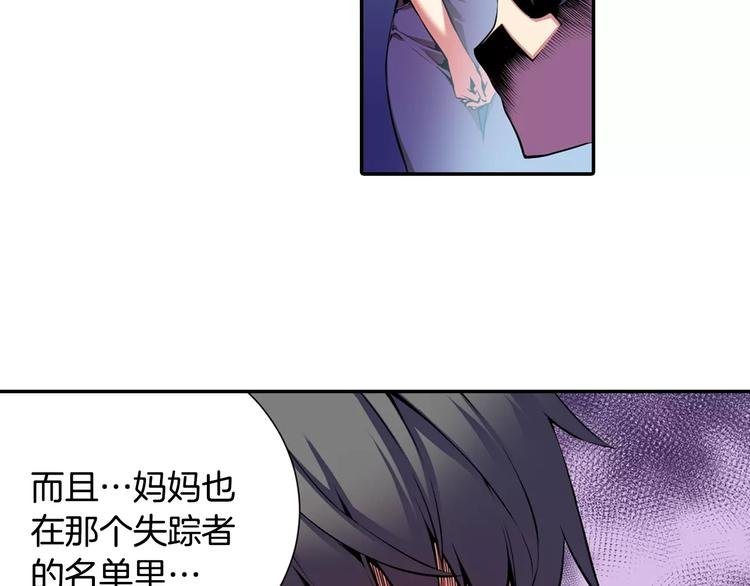 第2话 豆腐渣工程？