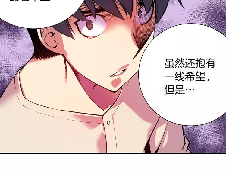 第2话 豆腐渣工程？