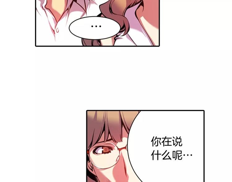 第2话 豆腐渣工程？