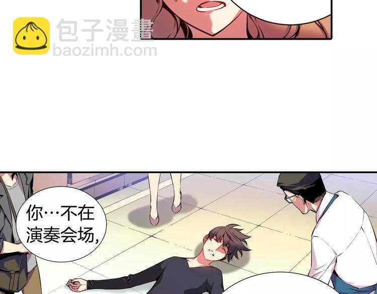 第2话 豆腐渣工程？